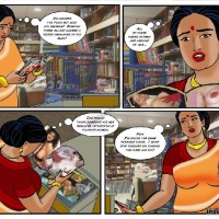 1610cb2.th - Velamma Episode 29 Between the pages