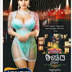 Samantha_sexy_dress_ads_1_x