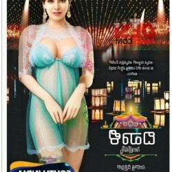 Samantha_sexy_dress_ads_x