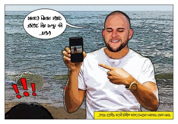 anondechod sex comics 0005a1
