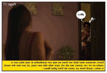 anondechod sex comics 2e8f64