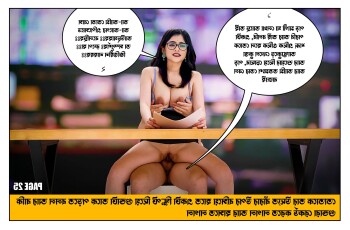 anondechod sex comics 3ce8c0