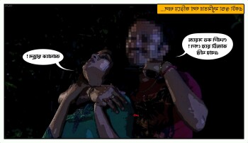 anondechod sex comics 4b3f1f