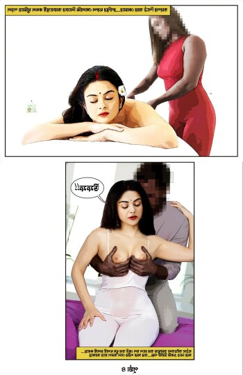 anondechod sex comics 764b77