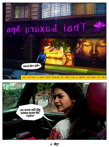 anondechod sex comics db3b7f