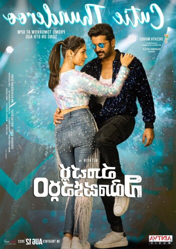 krithi shetty ass 505cd8