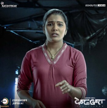 sharanya pradeep 6c8990
