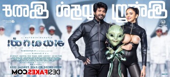 first look 9d2074
