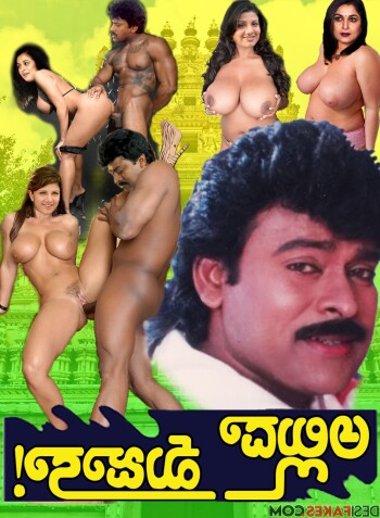 alluda majaka movie ac2309